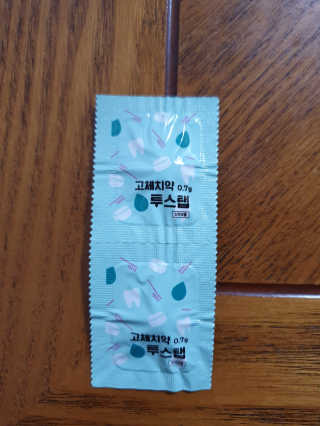 솔테라피 씹는 고체치약 투스탭 스파클레몬 6정 x 5박스 — 4점을 준 리뷰어가 2019년 5월 올린 사용 사진