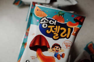 je님이 올린 리뷰 사진 2