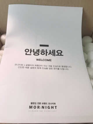 shion님이 올린 리뷰 사진 3