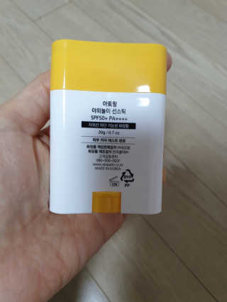 아토팜 야외놀이 선스틱 SPF50+ PA++++ — 5점을 준 리뷰어가 2020년 3월 올린 사용 사진