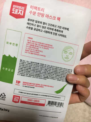 하나님이 올린 리뷰 사진 3