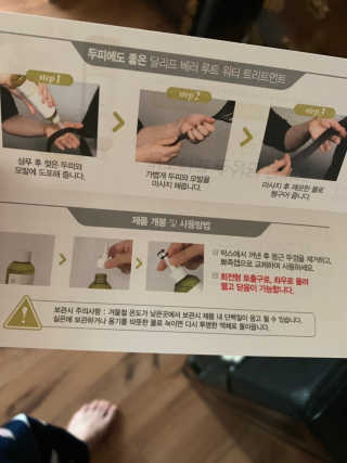 달리프 클로렐라 베러 루트 워터트리트먼트 200ml — 5점을 준 리뷰어가 2019년 4월 올린 사용 사진