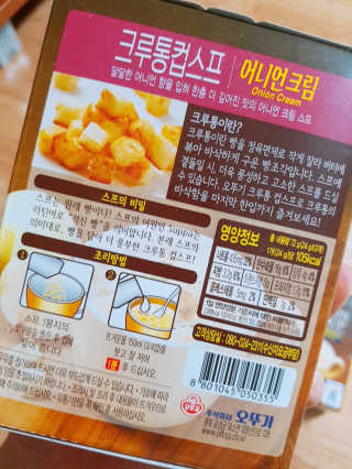 공주z님이 올린 리뷰 사진 3