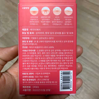 눈부신하늘님이 올린 리뷰 사진 2