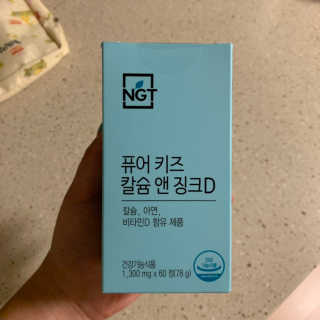 러블리미니님이 올린 리뷰 사진 1