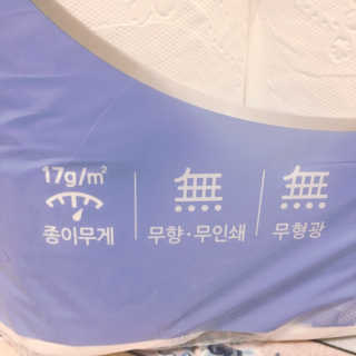 멍주님이 올린 리뷰 사진 3