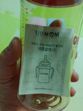 유비맘 PPSU 젖병 노꼭지_260ml_컬러 랜덤 발송 — 5점을 준 리뷰어가 2020년 2월 올린 사용 사진