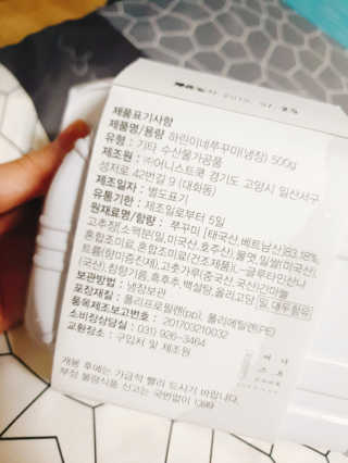 하린이네쭈꾸미 — 5점을 준 리뷰어가 2019년 7월 올린 사용 사진