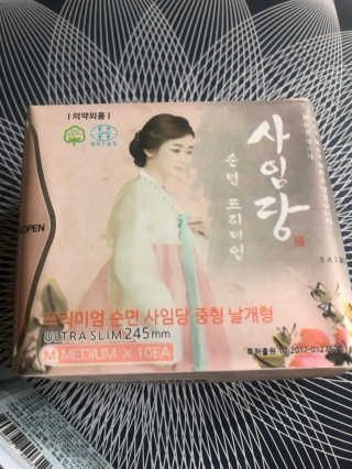 황방울이님이 올린 리뷰 사진 2