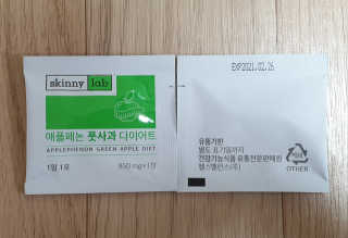 스키니랩 애플페논 풋사과 다이어트 — 3점을 준 리뷰어가 2019년 5월 올린 사용 사진