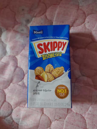스키피피넛우유 스키피 피넛버터우유 — 5점을 준 리뷰어가 2019년 11월 올린 사용 사진
