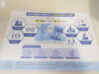BAIO HEALTH LABS LONG RUN LAB — 5점을 준 리뷰어가 2019년 12월 올린 사용 사진