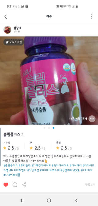 삼남매님이 올린 리뷰 사진 3
