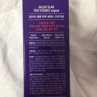 달리프 글램 트루 에센스 오리지널 100ml — 5점을 준 리뷰어가 2020년 4월 올린 사용 사진