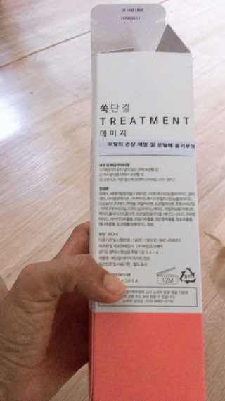 나무냐님이 올린 리뷰 사진 3