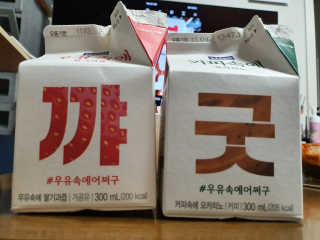호잇님이 올린 리뷰 사진 2