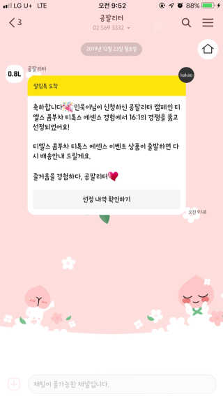 나은님이 올린 리뷰 사진 1