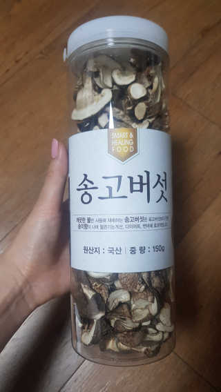 쪼꼬사랑이언니님이 올린 리뷰 사진 1