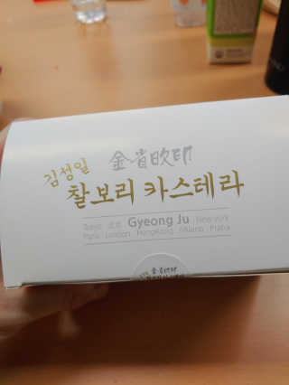 비누님이 올린 리뷰 사진 2