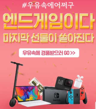[매일유업] 우유속에 어쩌구_7개 모바일쿠폰 — 4점을 준 리뷰어가 2019년 6월 올린 사용 사진
