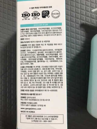 모모맘님이 올린 리뷰 사진 2