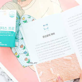 라플레 염창환 박사의 3세대 유산균, 인빅터스 프로 — 5점을 준 리뷰어가 2019년 11월 올린 사용 사진