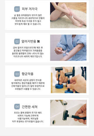 [C.razor]세라믹 제모기 택1+눈썹트리머 — 4점을 준 리뷰어가 2019년 6월 올린 사용 사진