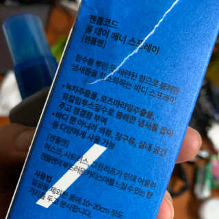 만두두회장님이 올린 리뷰 사진 3