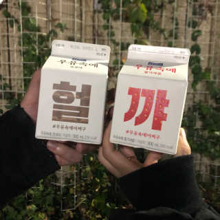 멍지밍지님이 올린 리뷰 사진 1