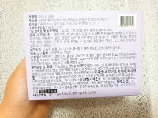 이너스코리아 이너스퍼플 — 5점을 준 리뷰어가 2019년 9월 올린 사용 사진