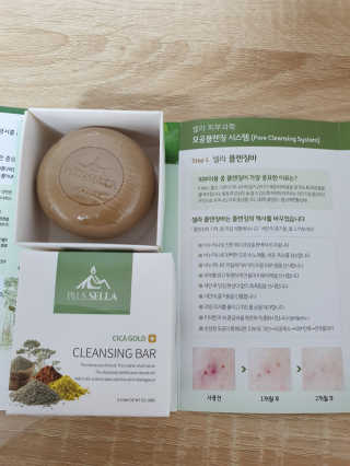 플러스셀라 시카골드 클렌징바 화산재팩 세트 — 5점을 준 리뷰어가 2020년 1월 올린 사용 사진