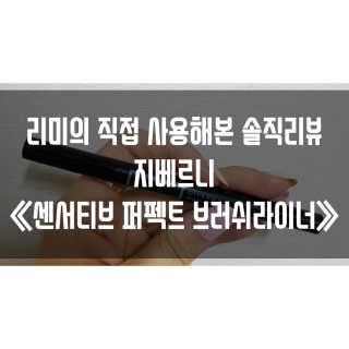 gillim_e님이 올린 리뷰 사진 1