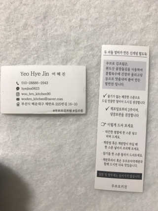 서주나님이 올린 리뷰 사진 4
