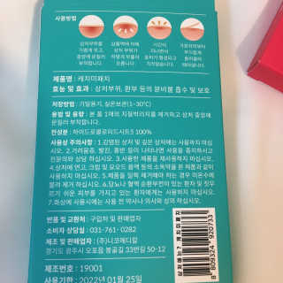ㄴ모오러님이 올린 리뷰 사진 2