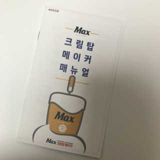 효니님이 올린 리뷰 사진 3
