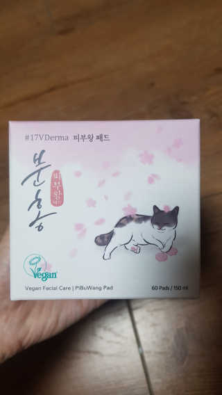 쪼꼬사랑이언니님이 올린 리뷰 사진 1