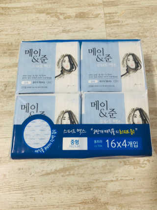 꿀주야님이 올린 리뷰 사진 3