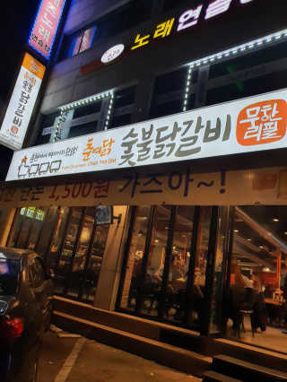 쫑구리님이 올린 리뷰 사진 1