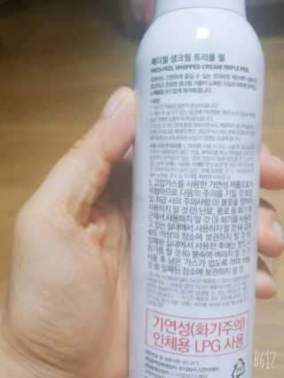 레몬트리님이 올린 리뷰 사진 2