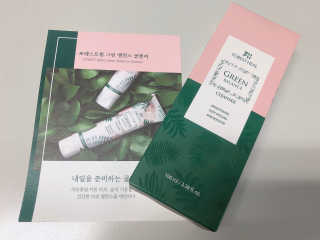 포레스트힐 그린 밸런스 클렌져 100ml + 토끼 헤어밴드 — 4점을 준 리뷰어가 2019년 12월 올린 사용 사진