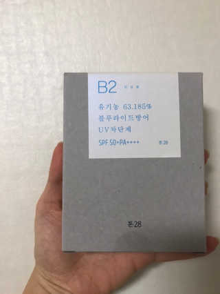 톤28 유기농 블루라이트 방어 UV 차단거리 지성용 B2 — 5점을 준 리뷰어가 2019년 6월 올린 사용 사진