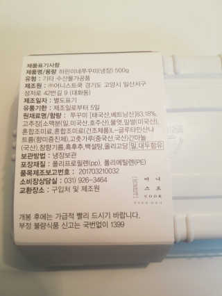 큐큐님님이 올린 리뷰 사진 2