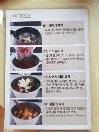 보스트핏님이 올린 리뷰 사진 2