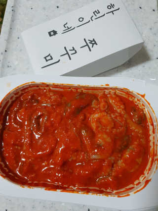 흐큑흐큑님이 올린 리뷰 사진 2