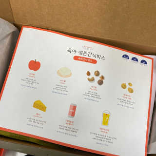 바디콩님이 올린 리뷰 사진 2
