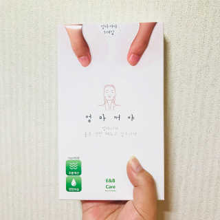 채잉이님이 올린 리뷰 사진 1