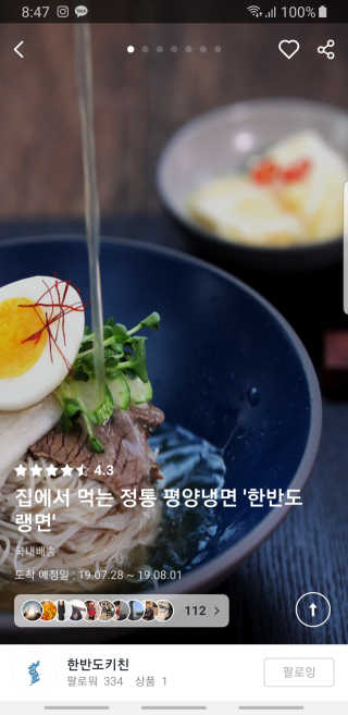 우맨님이 올린 리뷰 사진 1