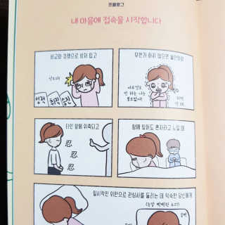 사랑더하기님이 올린 리뷰 사진 3