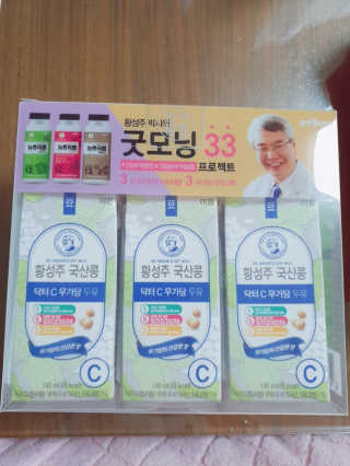 김윤하님이 올린 리뷰 사진 4