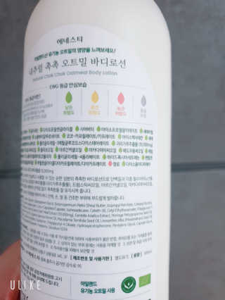 (주)에네스티 내추럴 촉촉  오트밀 바디로션 500ml — 4.5점을 준 리뷰어가 2019년 12월 올린 사용 사진